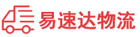 益阳到哈尔滨物流公司